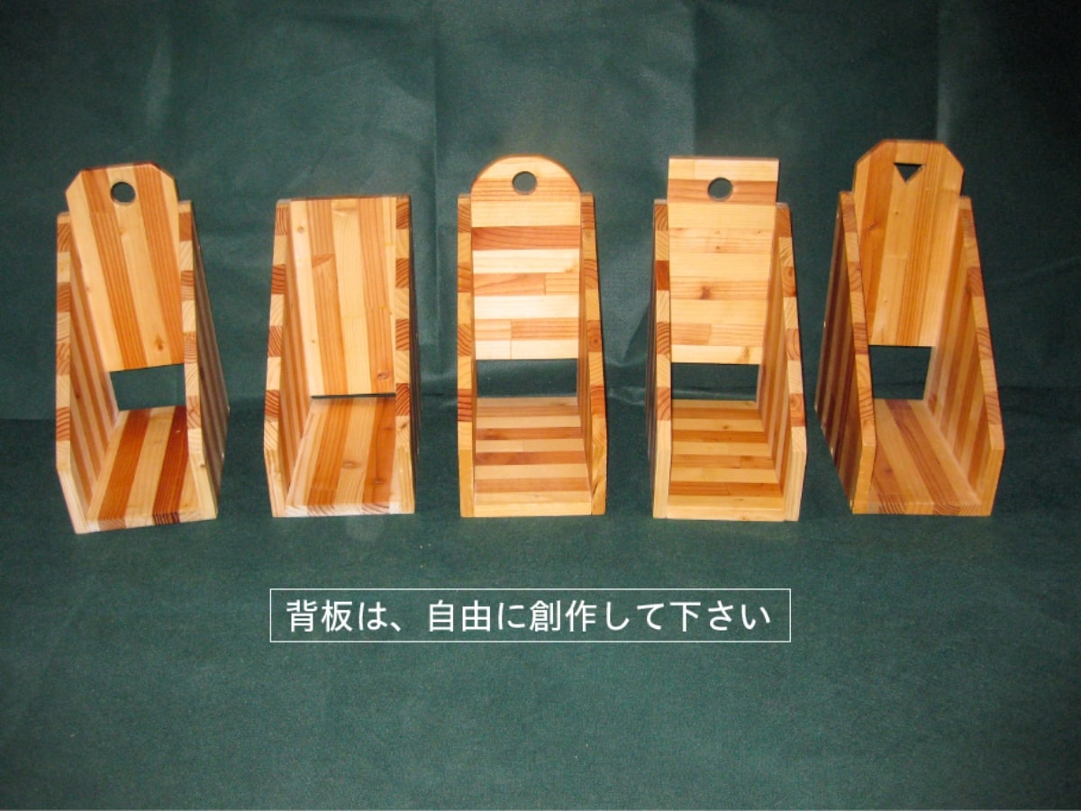 ウッドボックス完成写真